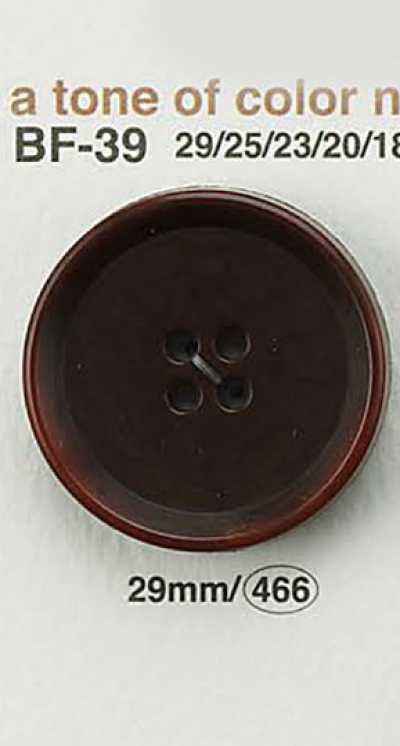BF39 Nut-look Button