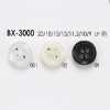 BX3000 Polyester Resin 4-hole Button