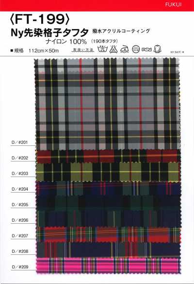 FT-199 Ny Yarn-dyed Check Taffeta