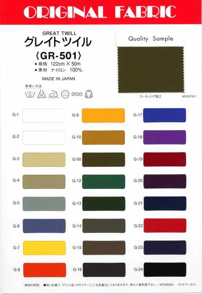 GR501 Great Twill