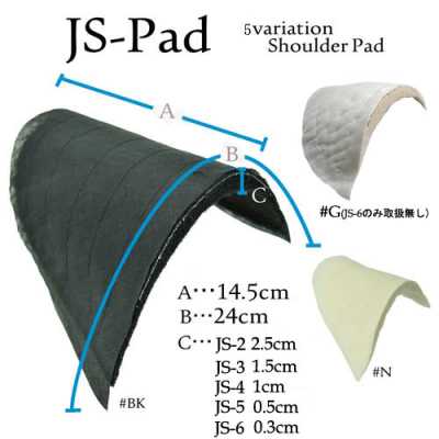 JS4 1 Cm-thick Shoulder Pads For Men's Jackets