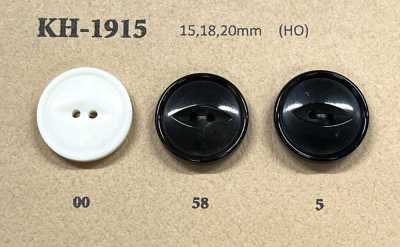 KH1915 Real Buffalo Horn Buttons For Jackets And Suits