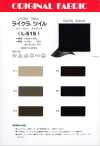 L-515 Lycra® Twill