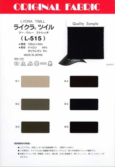 L-515 Lycra® Twill