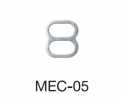 MEC05 Bra Strap Adjuster 5mm * Needle Detector Compatible