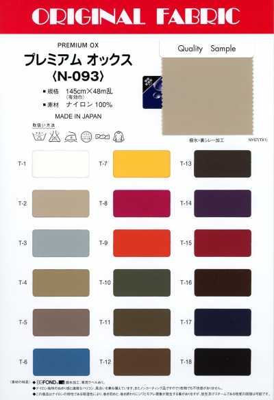 Premium Oxford