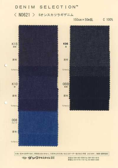 N0621 6 Oz Drill Denim