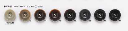 PRV27 Nut-like Buttons For Jackets And Suits