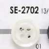 SE2702 Polyester Resin 4-hole Button