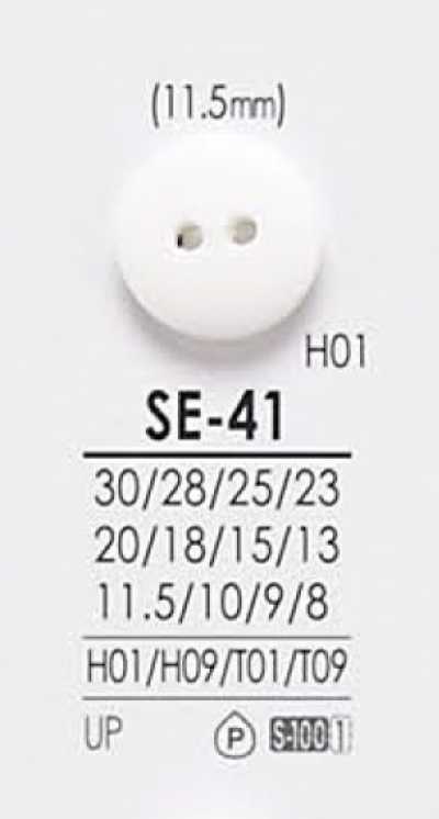SE41 Buttons For Black Dyeing