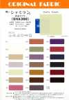SHA360 Shamilan Cool Taffeta