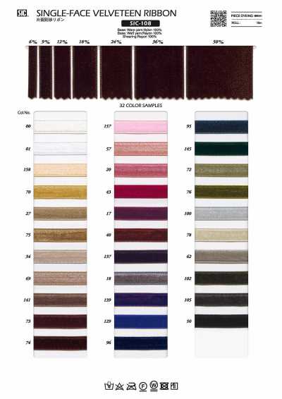 SIC-108 One-sided Velveteen Ribbon