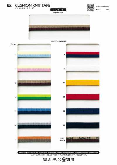 SIC-1116 Cushion Knit Tape
