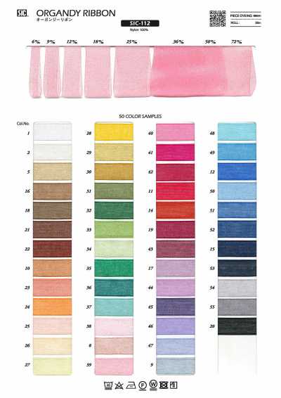 Organza Ribbon