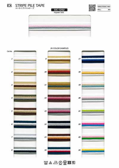 SIC-1202 Stripe Pile Tape