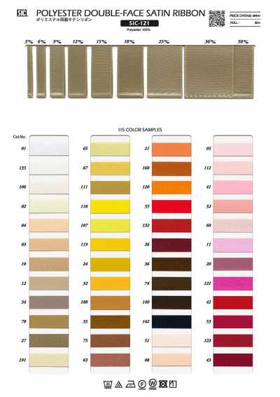 SIC-121 Polyester Double-Faced Satin Ribbon