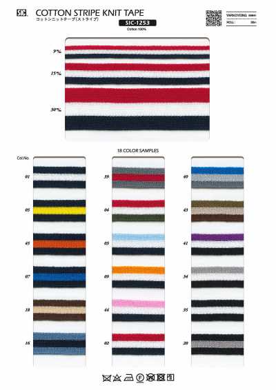 SIC-1253 Cotton Knit Tape (Stripe)