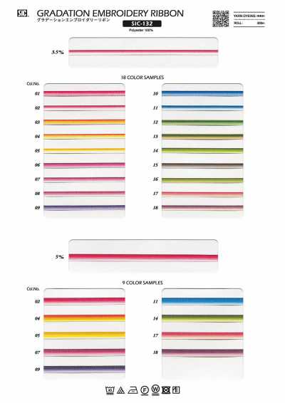 SIC-132 Gradation Embroidery Ribbon/3.5 Mm