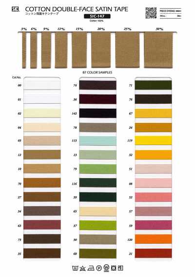 Cotton Double-Sided Satin Tape