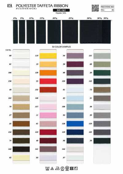 SIC-161 Polyester Taffeta Ribbon
