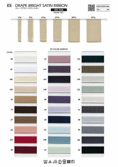 SIC-166 Drape Bright Satin Ribbon