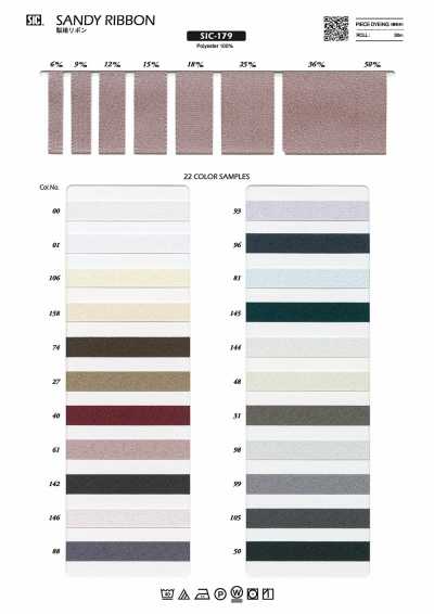 SIC-179 Sandwashed Surface Ribbon