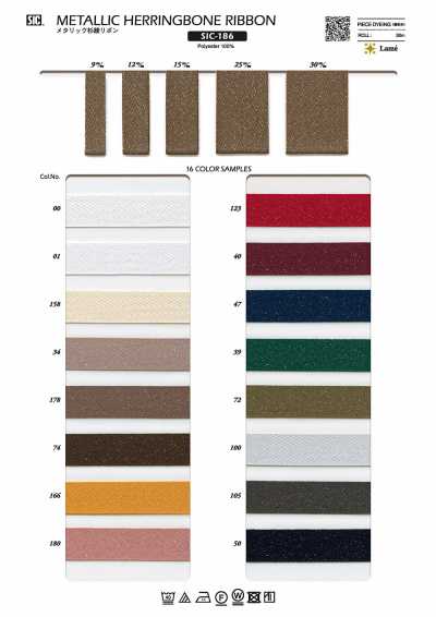 Metallic Herringbone Weave Ribbon