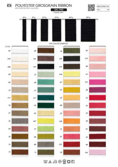 Polyester Petersham Ribbon