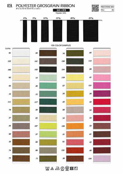 SIC-199 Polyester Grosgrain Ribbon