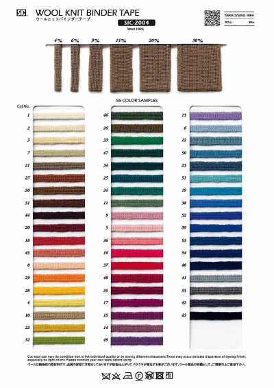 SIC-2004 Wool Knit Binder Tape