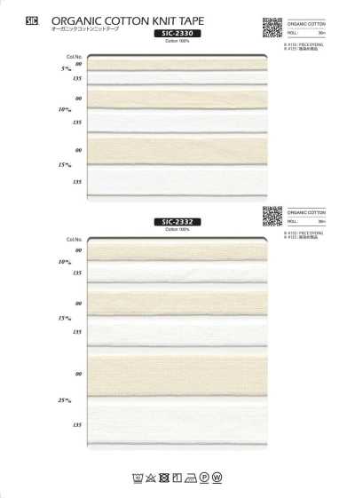 SIC-2153 Tyrolean Tape