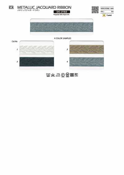 SIC-2182 Metallic Jacquard Ribbon