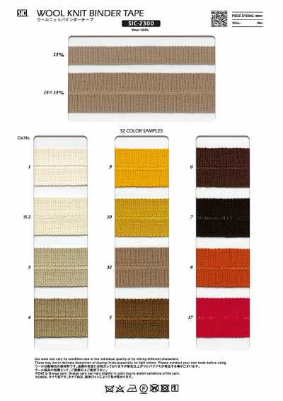 SIC-2300 Wool Knit Binder Tape