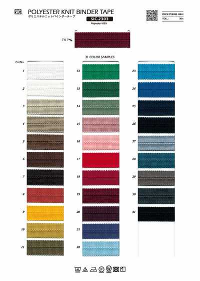 Polyester Knit Binder Tape
