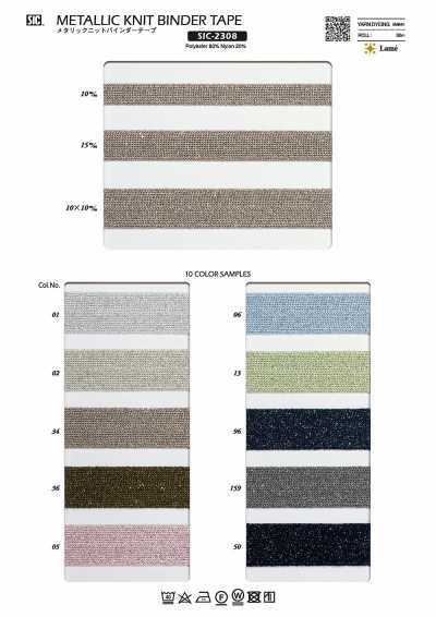 SIC-2308 Metallic Knit Binder Tape