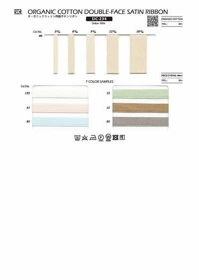 SIC-234 Organic Cotton Double-Faced Satin Ribbon