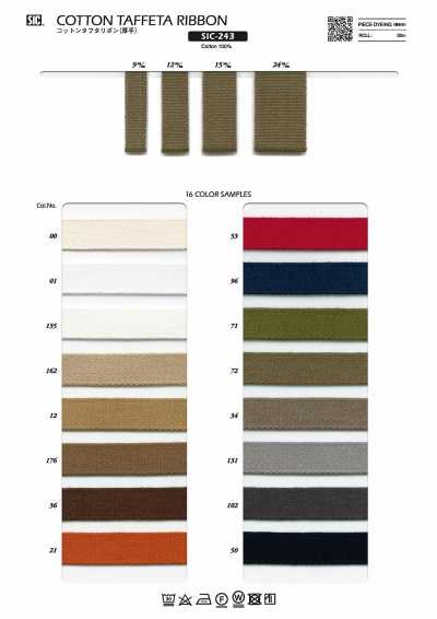 SIC-243 Cotton Taffeta Ribbon (Thick)