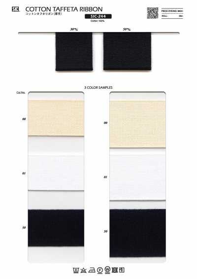 SIC-244 Cotton Taffeta Ribbon (Thick)