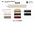 SIC-250 Jacquard Ribbon