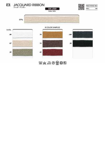 Jacquard Ribbon