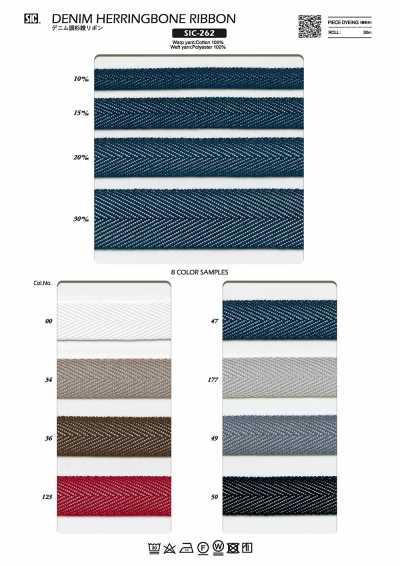 SIC-262 Denim-look Herringbone Weave Ribbon