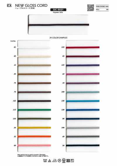 SIC-3021 New Gloss Cord (Stone Pattern) Approx. 3 Mm