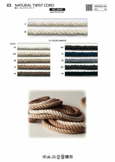 SIC-3042 Linen Rayon Twist Cord