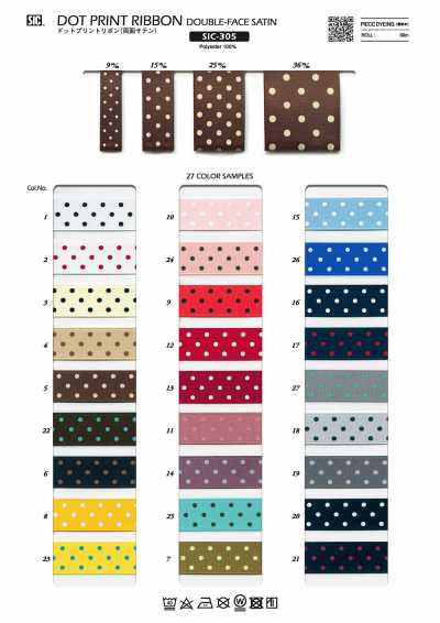 SIC-305 Dot Print Ribbon (Double-sided Satin)