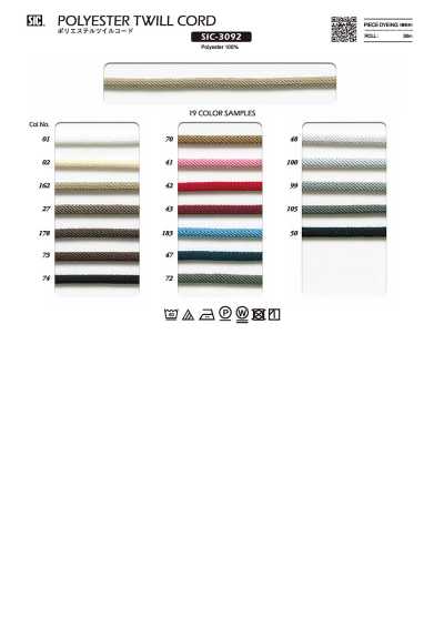 Polyester Twill Cord