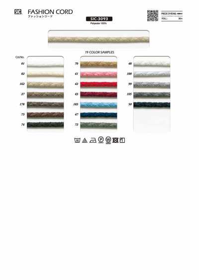 Fashion Cord Approx. 5 Mm