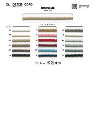SIC-3094 Design Cord Approx. 5 Mm