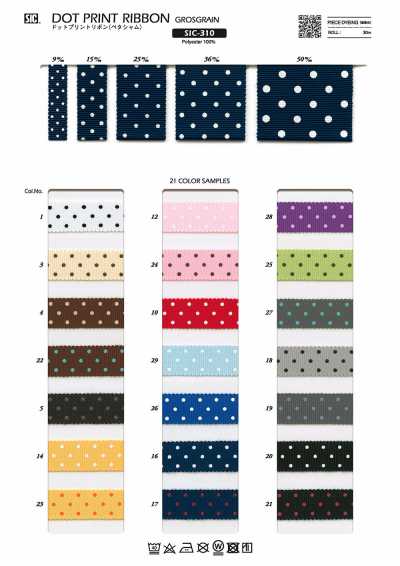 Dot Print Ribbon (Petersham)
