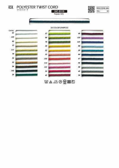 Twist Cord Approx. 3 Mm