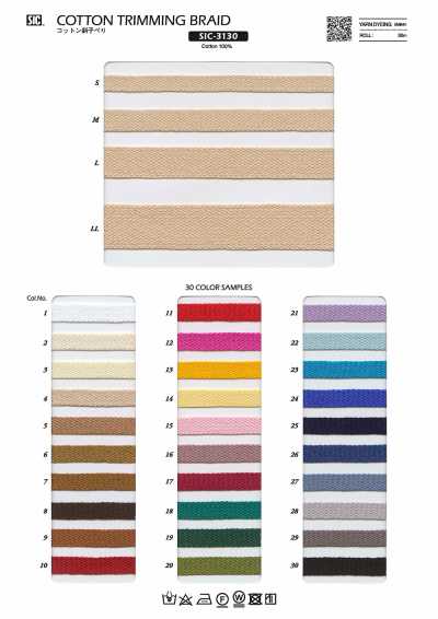 Cotton Basket-weave Binding